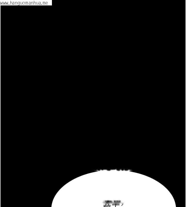 韩国漫画夜间诊疗室韩漫_夜间诊疗室-第97话-妳终于醒了在线免费阅读-韩国漫画-第161张图片