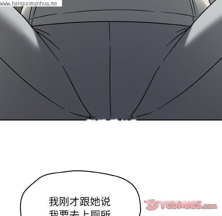 韩国漫画热情拳击馆韩漫_热情拳击馆-第14话在线免费阅读-韩国漫画-第184张图片