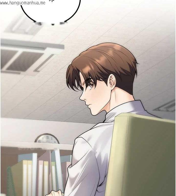 韩国漫画已婚学生想坏坏韩漫_已婚学生想坏坏-第26话-越虐待下面就越紧在线免费阅读-韩国漫画-第163张图片