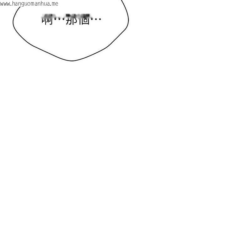 韩国漫画私密视角韩漫_私密视角-第23话-引诱饥渴的教授在线免费阅读-韩国漫画-第11张图片