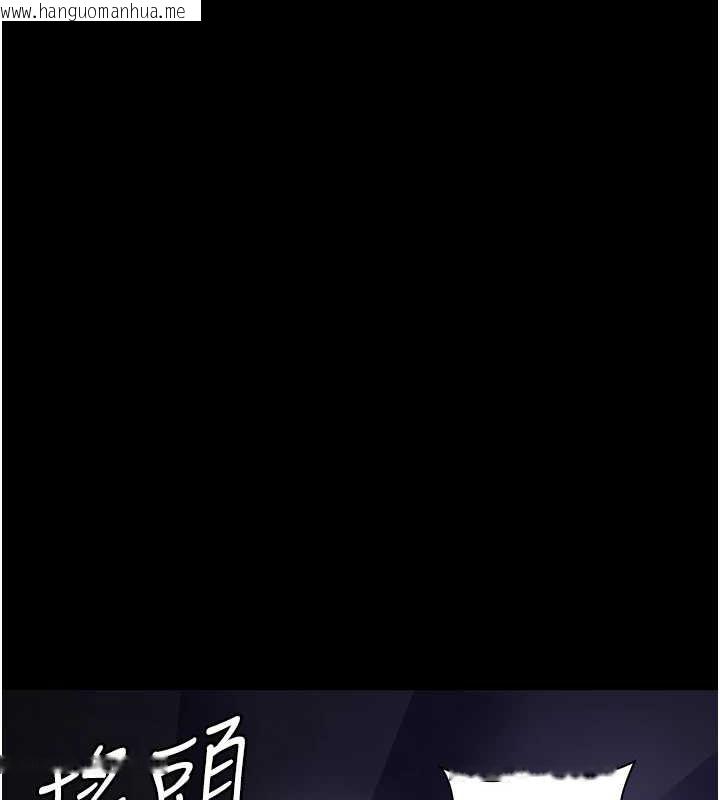 韩国漫画夜间诊疗室韩漫_夜间诊疗室-第97话-妳终于醒了在线免费阅读-韩国漫画-第110张图片