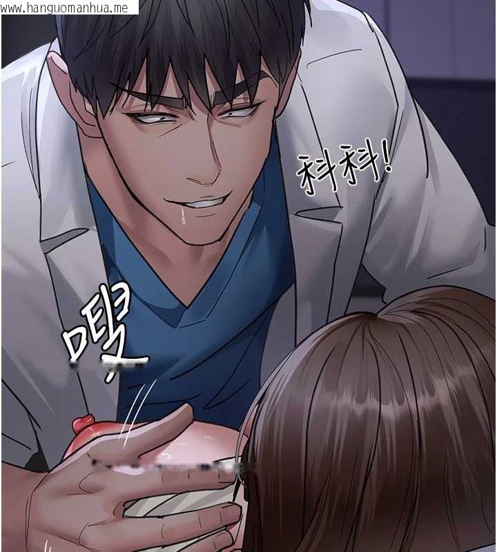 韩国漫画夜间诊疗室韩漫_夜间诊疗室-第97话-妳终于醒了在线免费阅读-韩国漫画-第44张图片