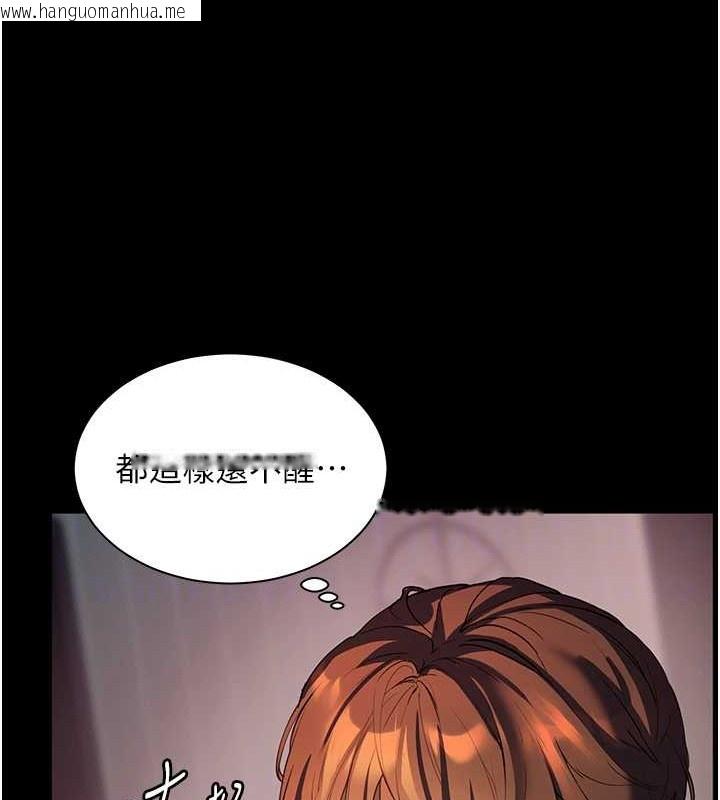 韩国漫画老师的亲密指导韩漫_老师的亲密指导-第40话-偷摸开采清纯妹!在线免费阅读-韩国漫画-第115张图片