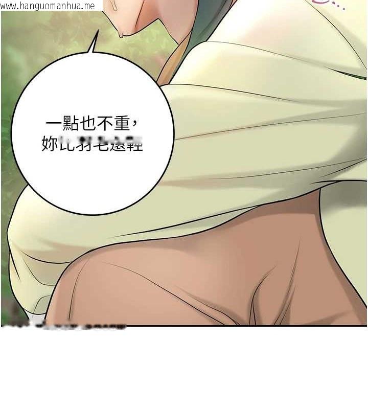 韩国漫画花容湿色:取花点韩漫_花容湿色:取花点-第44话-夫人的试炼在线免费阅读-韩国漫画-第15张图片