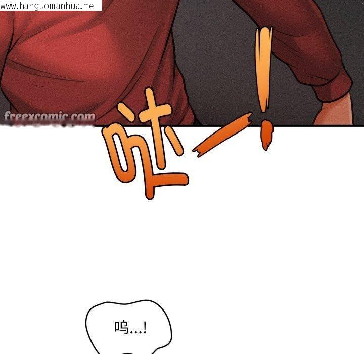 韩国漫画会长家的小儿子韩漫_会长家的小儿子-第6话在线免费阅读-韩国漫画-第105张图片