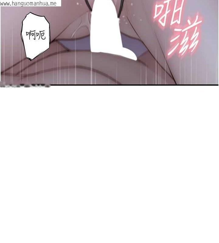 韩国漫画继母的香味韩漫_继母的香味-第90话-你能通过3P的考验吗?在线免费阅读-韩国漫画-第161张图片