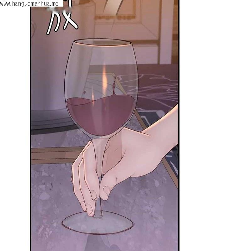 韩国漫画继母的香味韩漫_继母的香味-第90话-你能通过3P的考验吗?在线免费阅读-韩国漫画-第88张图片