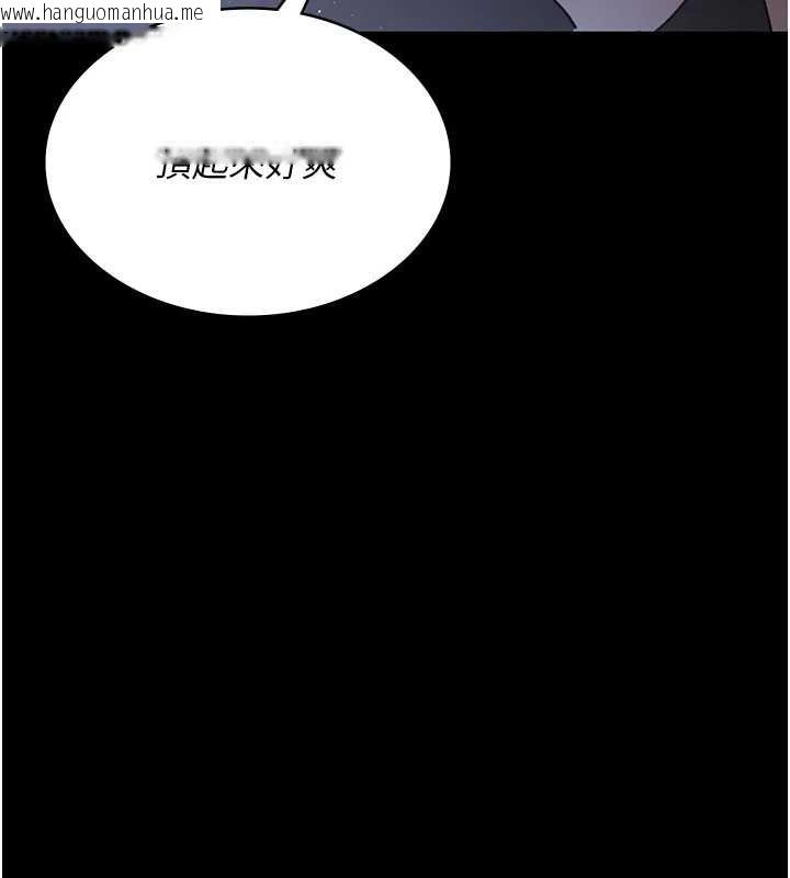 韩国漫画夜间诊疗室韩漫_夜间诊疗室-第97话-妳终于醒了在线免费阅读-韩国漫画-第163张图片