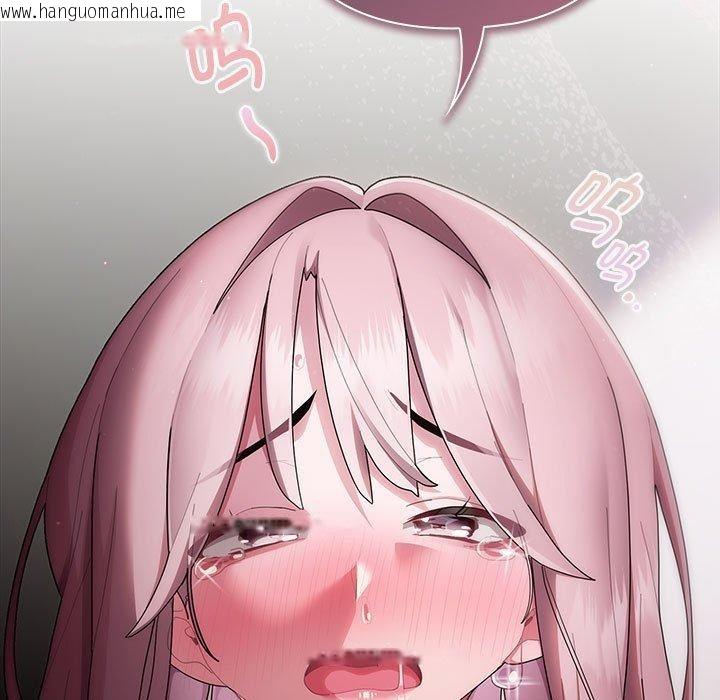 韩国漫画大企业里的小秘密/在大企业当废柴韩漫_大企业里的小秘密/在大企业当废柴-第28话在线免费阅读-韩国漫画-第151张图片