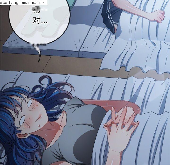 韩国漫画恶女勾勾缠/难缠小恶女韩漫_恶女勾勾缠/难缠小恶女-第245话在线免费阅读-韩国漫画-第185张图片