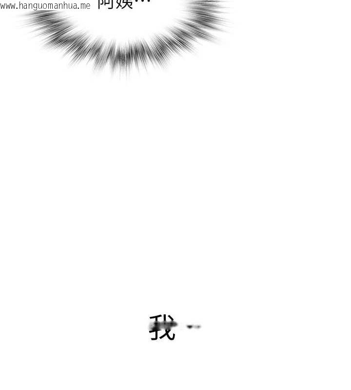 韩国漫画继母的香味韩漫_继母的香味-第90话-你能通过3P的考验吗?在线免费阅读-韩国漫画-第25张图片