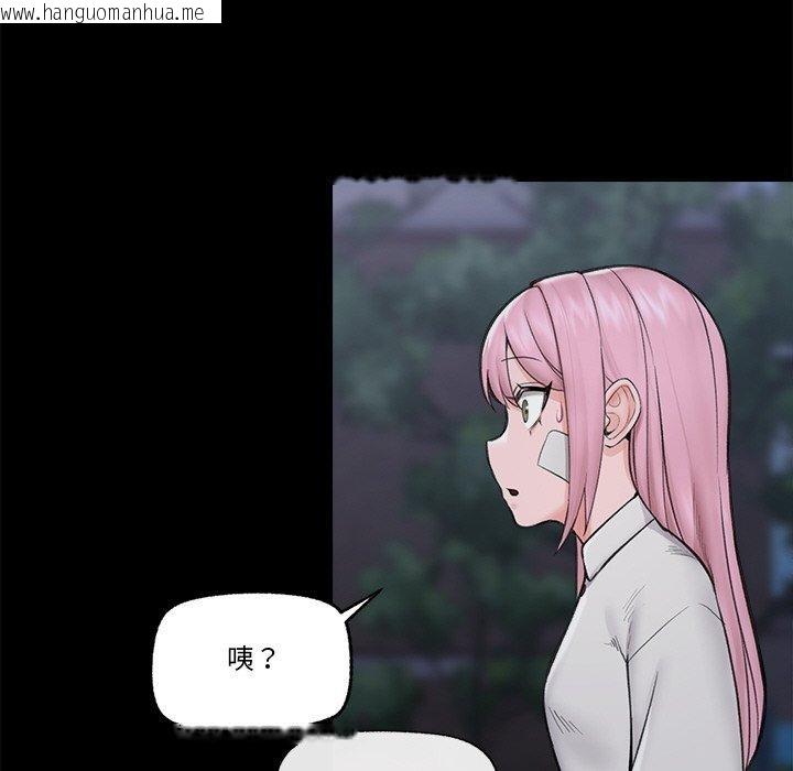 韩国漫画催眠手机韩漫_催眠手机-第11话在线免费阅读-韩国漫画-第79张图片