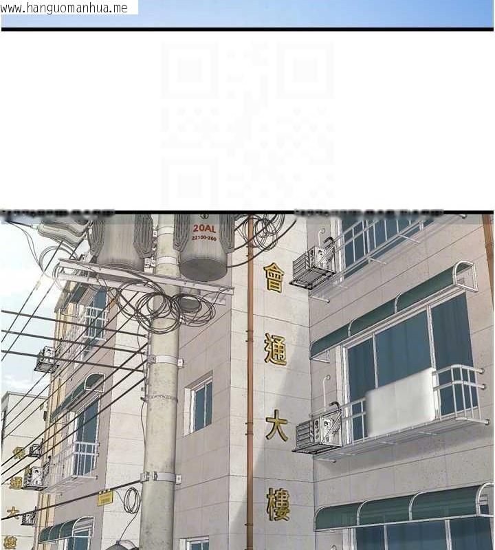 韩国漫画水电工日志韩漫_水电工日志-第83话-填满下体的中出在线免费阅读-韩国漫画-第78张图片