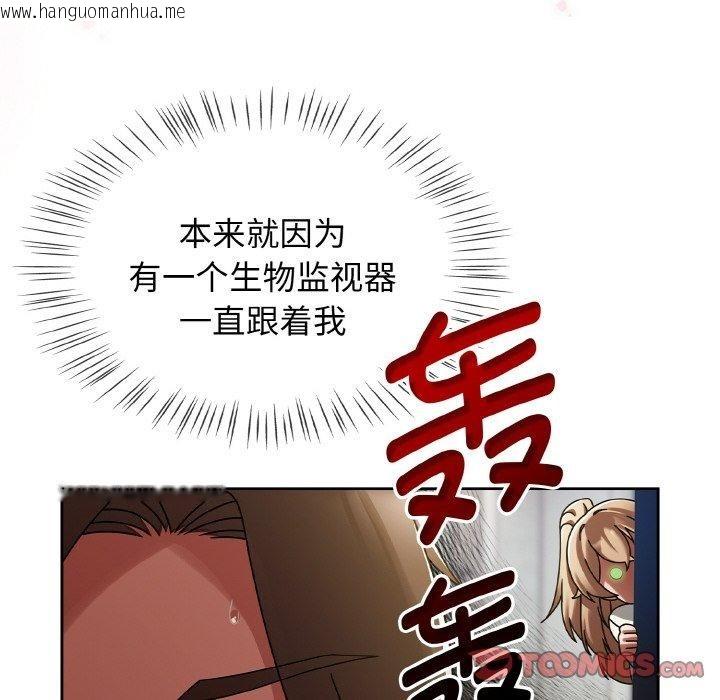 韩国漫画热情拳击馆韩漫_热情拳击馆-第14话在线免费阅读-韩国漫画-第76张图片