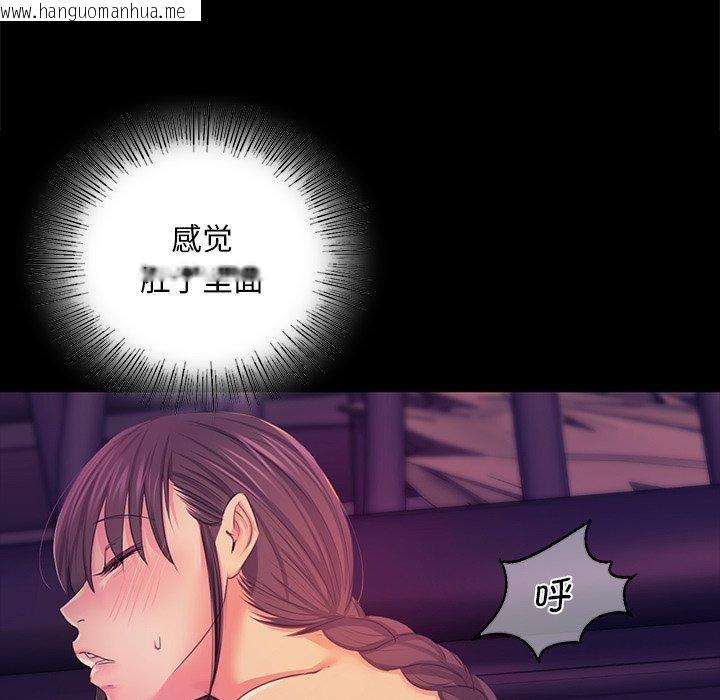 韩国漫画小姐韩漫_小姐-第62话在线免费阅读-韩国漫画-第59张图片