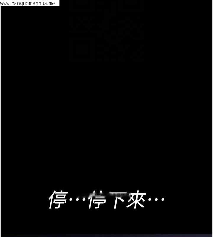 韩国漫画夜间诊疗室韩漫_夜间诊疗室-第97话-妳终于醒了在线免费阅读-韩国漫画-第64张图片
