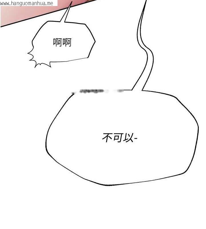 韩国漫画网红女老师韩漫_网红女老师-第8话-原来一切都只是人设在线免费阅读-韩国漫画-第55张图片