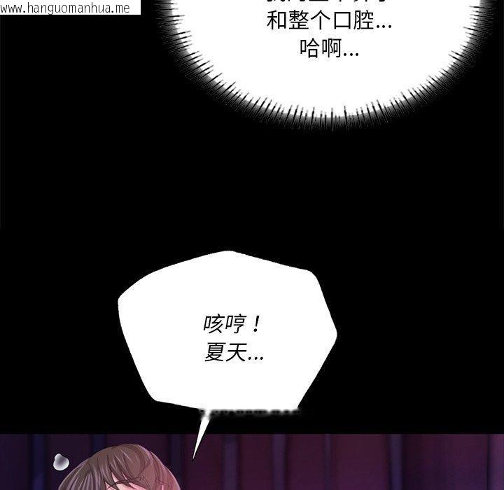韩国漫画小姐韩漫_小姐-第62话在线免费阅读-韩国漫画-第36张图片