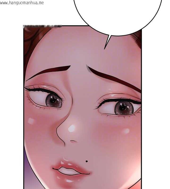 韩国漫画花容湿色:取花点韩漫_花容湿色:取花点-第44话-夫人的试炼在线免费阅读-韩国漫画-第104张图片