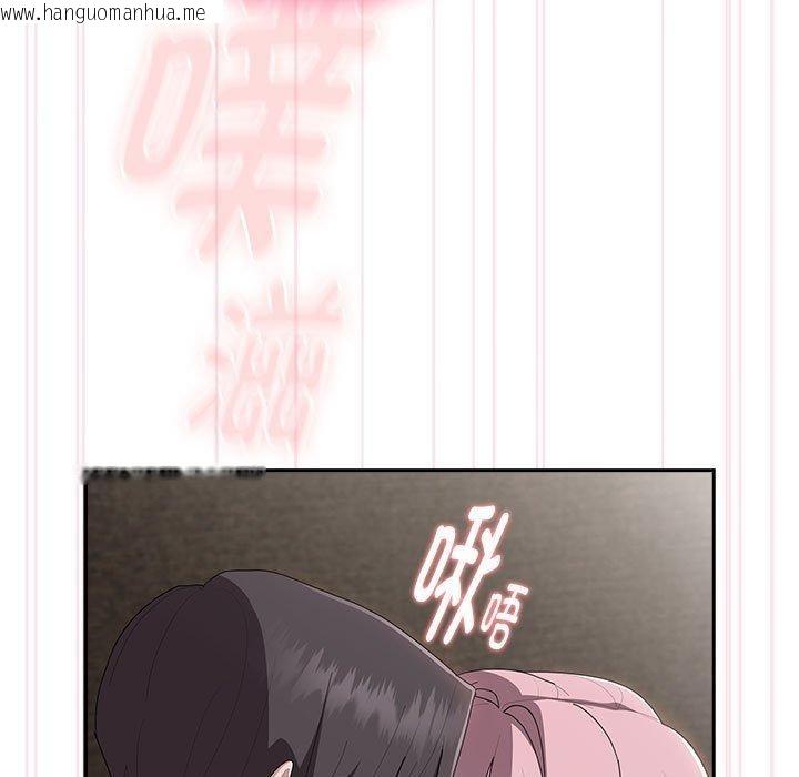 韩国漫画大企业里的小秘密/在大企业当废柴韩漫_大企业里的小秘密/在大企业当废柴-第28话在线免费阅读-韩国漫画-第101张图片