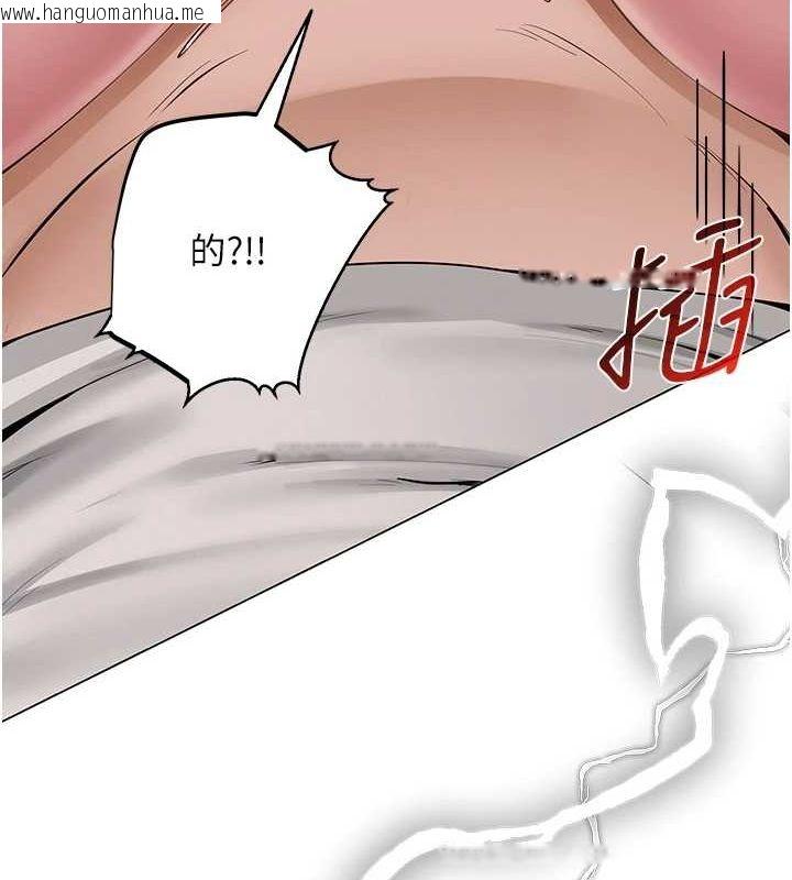 韩国漫画网红女老师韩漫_网红女老师-第8话-原来一切都只是人设在线免费阅读-韩国漫画-第42张图片