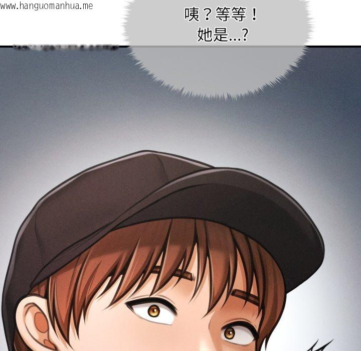 韩国漫画会长家的小儿子韩漫_会长家的小儿子-第6话在线免费阅读-韩国漫画-第76张图片