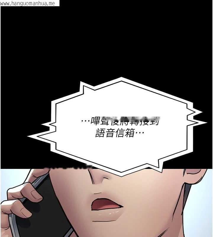 韩国漫画夜间诊疗室韩漫_夜间诊疗室-第97话-妳终于醒了在线免费阅读-韩国漫画-第130张图片