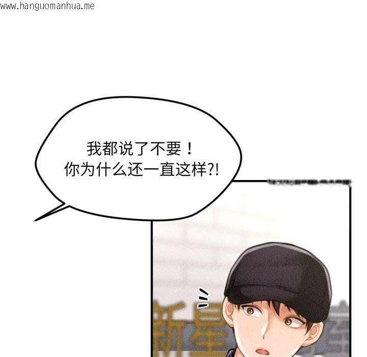 韩国漫画会长家的小儿子韩漫_会长家的小儿子-第6话在线免费阅读-韩国漫画-第55张图片