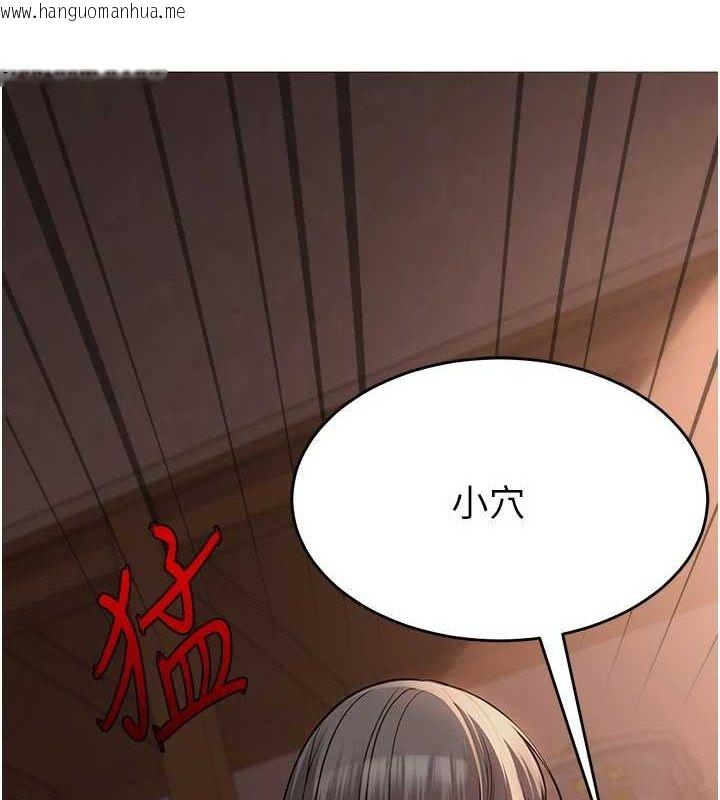 韩国漫画网红女老师韩漫_网红女老师-第8话-原来一切都只是人设在线免费阅读-韩国漫画-第5张图片