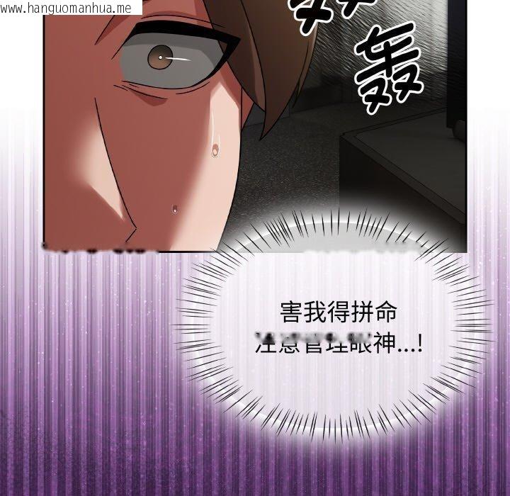 韩国漫画热情拳击馆韩漫_热情拳击馆-第14话在线免费阅读-韩国漫画-第77张图片