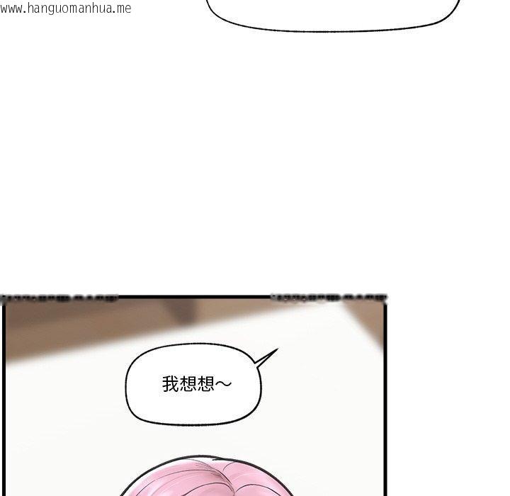 韩国漫画催眠手机韩漫_催眠手机-第11话在线免费阅读-韩国漫画-第8张图片