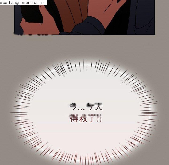 韩国漫画热情拳击馆韩漫_热情拳击馆-第14话在线免费阅读-韩国漫画-第126张图片
