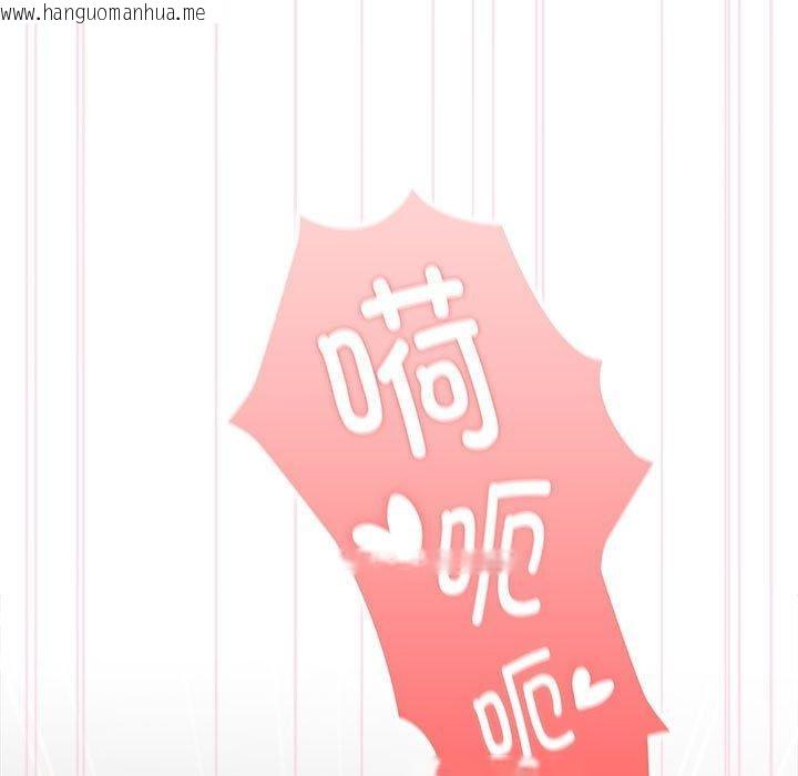韩国漫画大企业里的小秘密/在大企业当废柴韩漫_大企业里的小秘密/在大企业当废柴-第28话在线免费阅读-韩国漫画-第121张图片