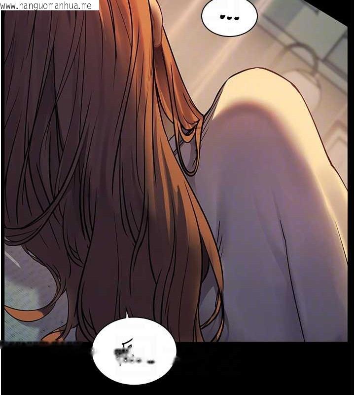 韩国漫画老师的亲密指导韩漫_老师的亲密指导-第40话-偷摸开采清纯妹!在线免费阅读-韩国漫画-第63张图片