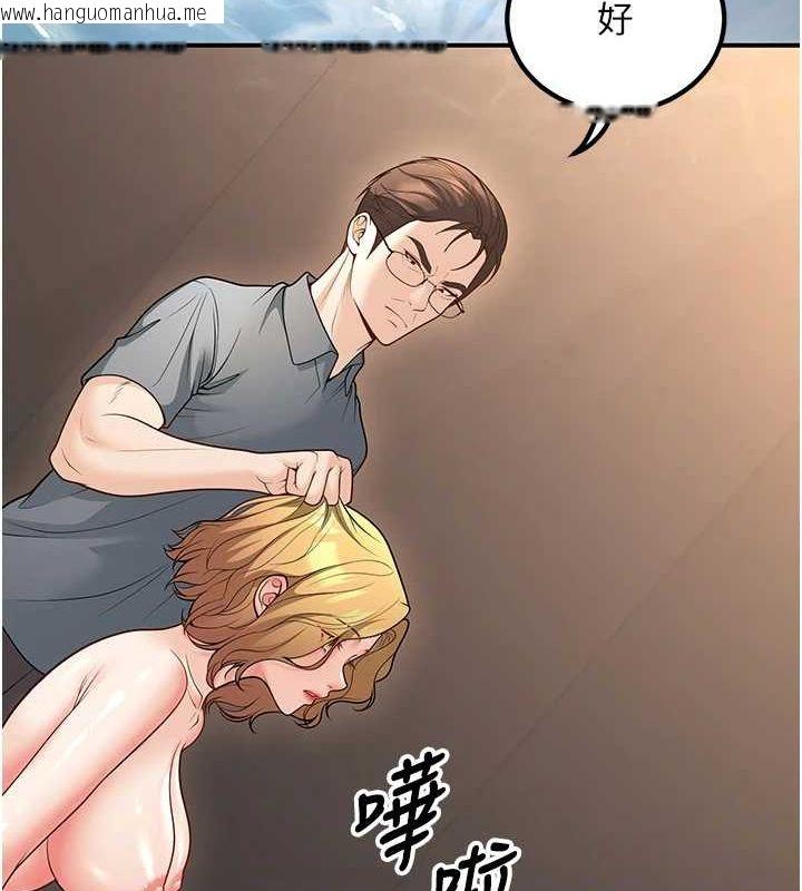 韩国漫画已婚学生想坏坏韩漫_已婚学生想坏坏-第26话-越虐待下面就越紧在线免费阅读-韩国漫画-第99张图片