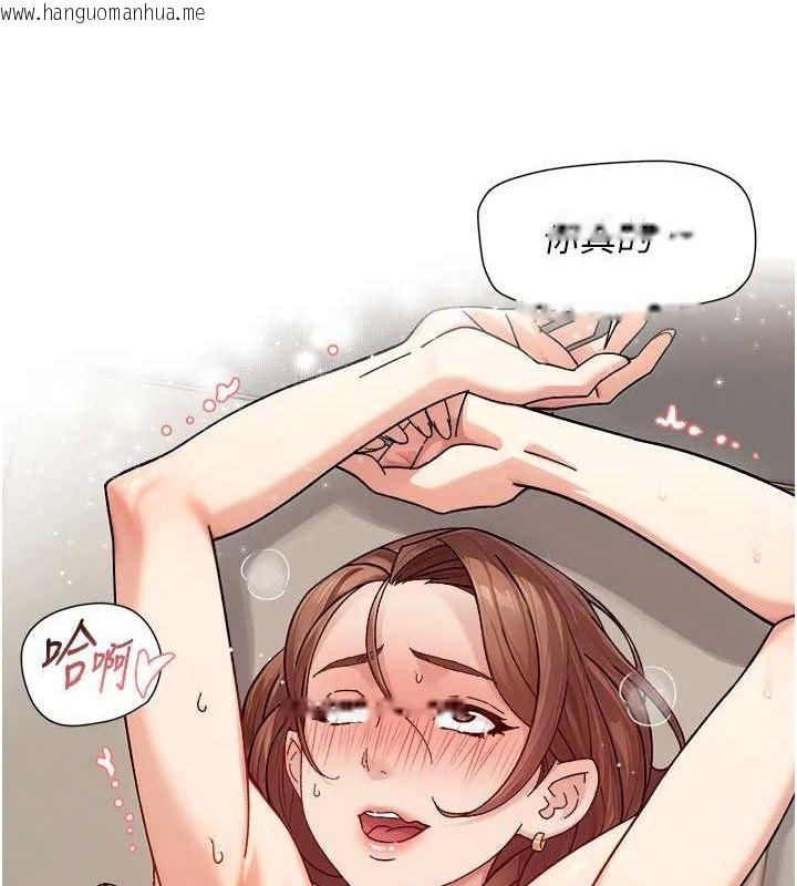 韩国漫画深层洁净达人韩漫_深层洁净达人-第24话-人生中最棒的性爱在线免费阅读-韩国漫画-第60张图片