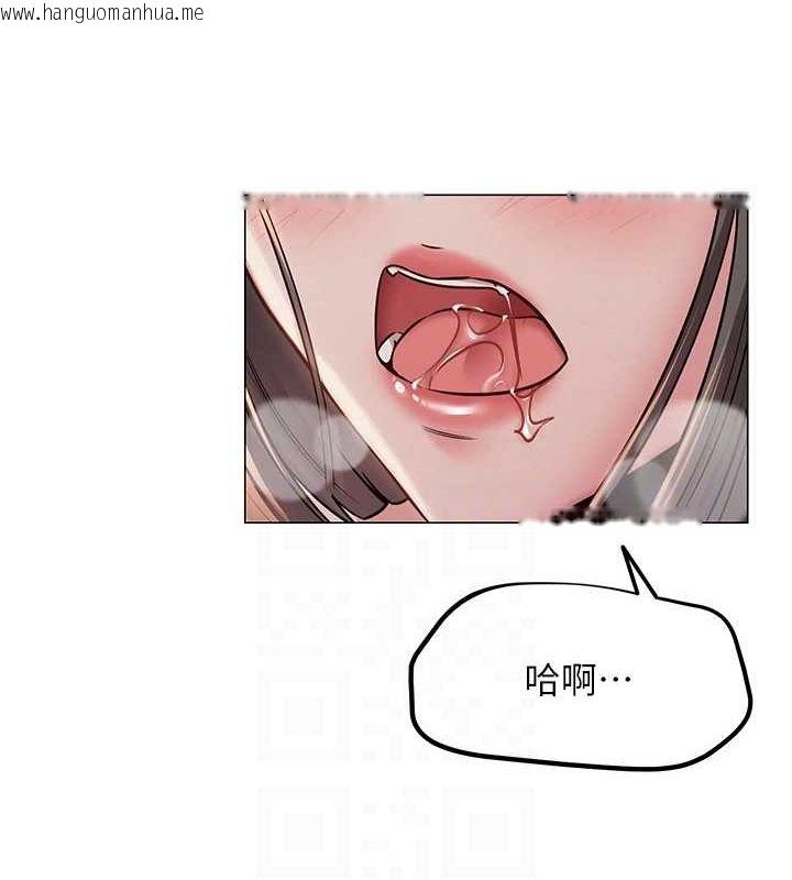 韩国漫画网红女老师韩漫_网红女老师-第8话-原来一切都只是人设在线免费阅读-韩国漫画-第100张图片
