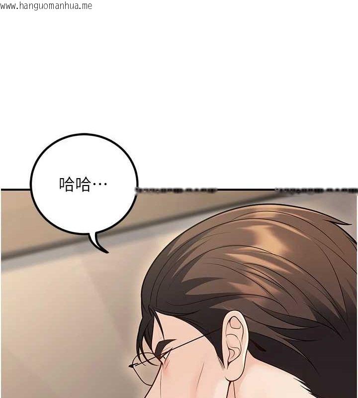 韩国漫画已婚学生想坏坏韩漫_已婚学生想坏坏-第26话-越虐待下面就越紧在线免费阅读-韩国漫画-第112张图片