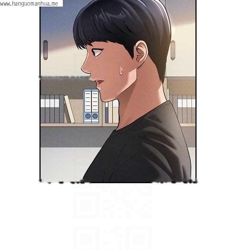 韩国漫画私密视角韩漫_私密视角-第23话-引诱饥渴的教授在线免费阅读-韩国漫画-第18张图片