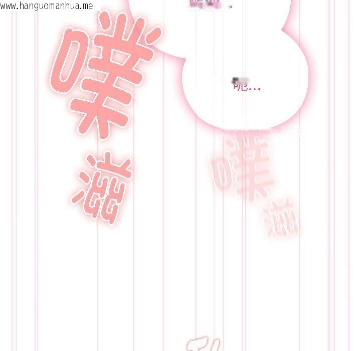 韩国漫画大企业里的小秘密/在大企业当废柴韩漫_大企业里的小秘密/在大企业当废柴-第28话在线免费阅读-韩国漫画-第107张图片
