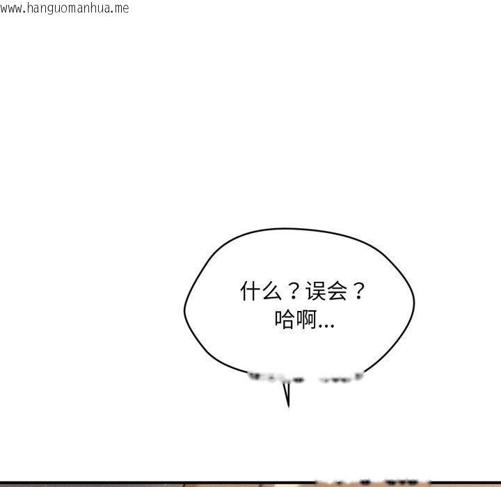 韩国漫画会长家的小儿子韩漫_会长家的小儿子-第6话在线免费阅读-韩国漫画-第71张图片