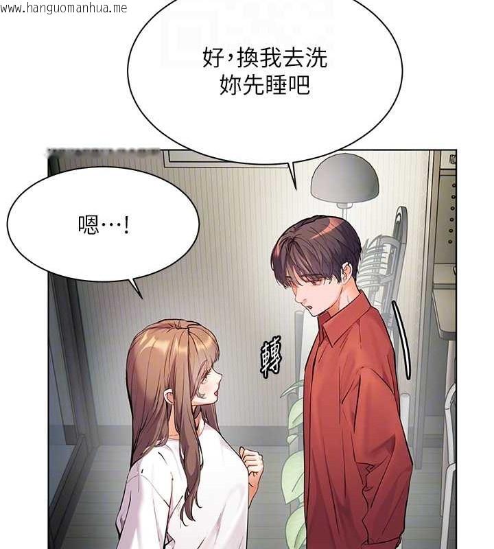 韩国漫画老师的亲密指导韩漫_老师的亲密指导-第40话-偷摸开采清纯妹!在线免费阅读-韩国漫画-第19张图片