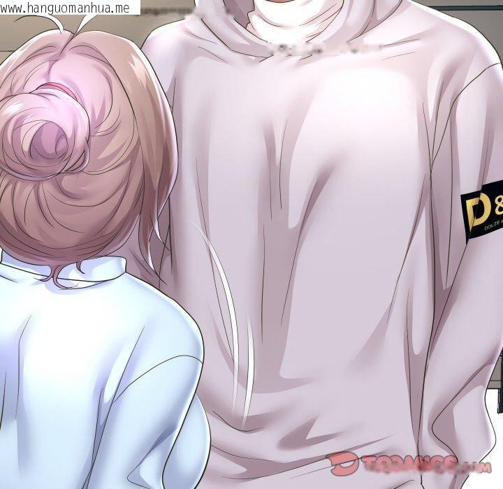 韩国漫画重生之长枪无敌韩漫_重生之长枪无敌-第47话在线免费阅读-韩国漫画-第33张图片