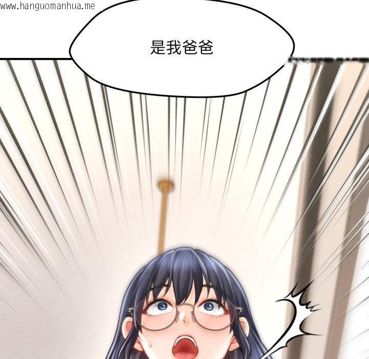 韩国漫画会长家的小儿子韩漫_会长家的小儿子-第6话在线免费阅读-韩国漫画-第171张图片