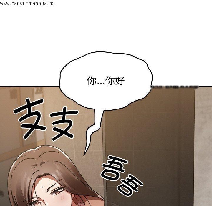 韩国漫画热情拳击馆韩漫_热情拳击馆-第14话在线免费阅读-韩国漫画-第42张图片