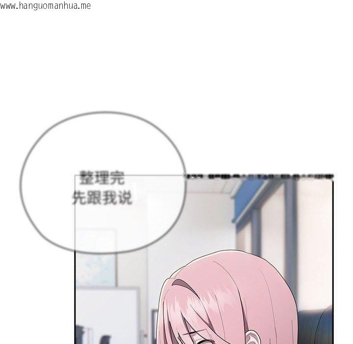 韩国漫画大企业里的小秘密/在大企业当废柴韩漫_大企业里的小秘密/在大企业当废柴-第28话在线免费阅读-韩国漫画-第78张图片