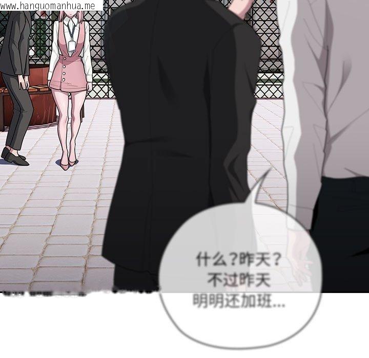 韩国漫画大企业里的小秘密/在大企业当废柴韩漫_大企业里的小秘密/在大企业当废柴-第28话在线免费阅读-韩国漫画-第49张图片