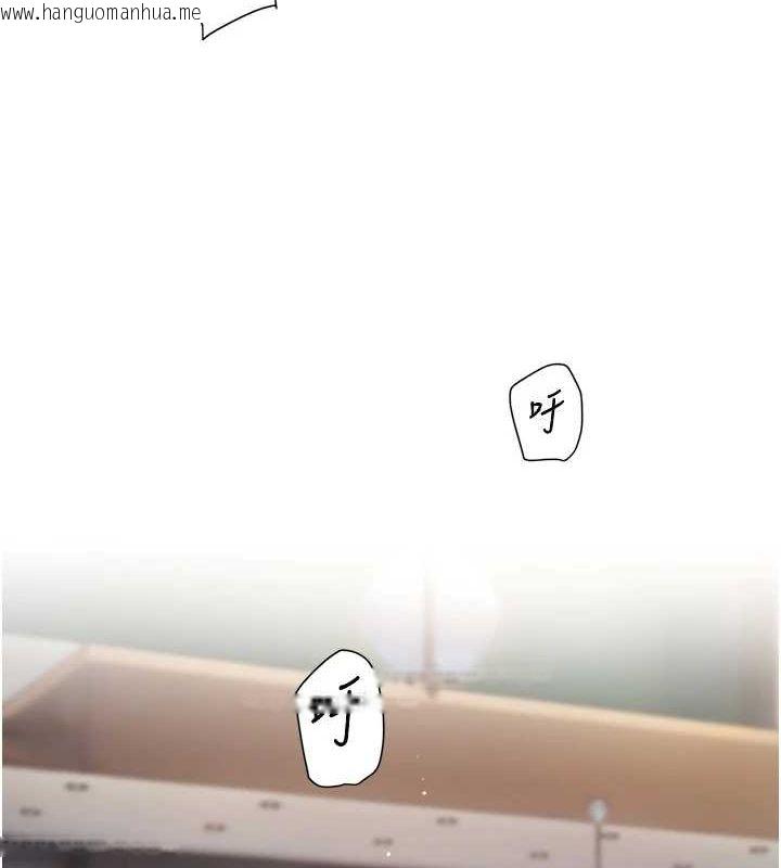 韩国漫画深层洁净达人韩漫_深层洁净达人-第24话-人生中最棒的性爱在线免费阅读-韩国漫画-第53张图片