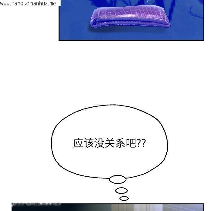 韩国漫画重生之长枪无敌韩漫_重生之长枪无敌-第47话在线免费阅读-韩国漫画-第78张图片