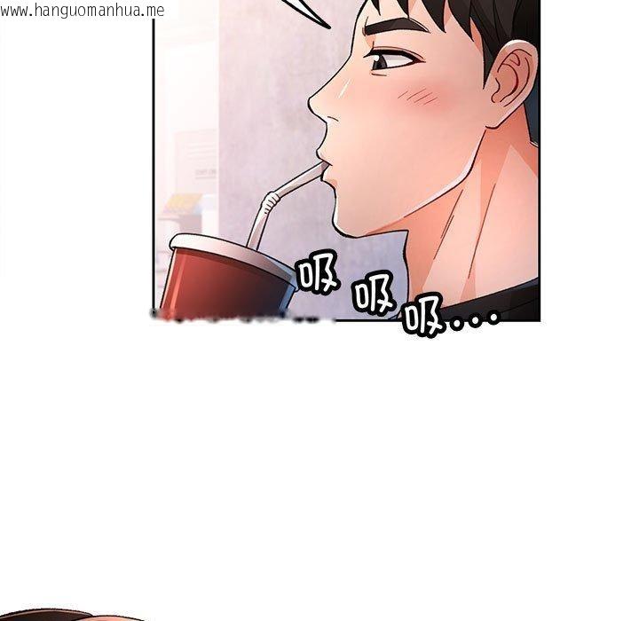 韩国漫画脱轨关系韩漫_脱轨关系-第45话在线免费阅读-韩国漫画-第26张图片
